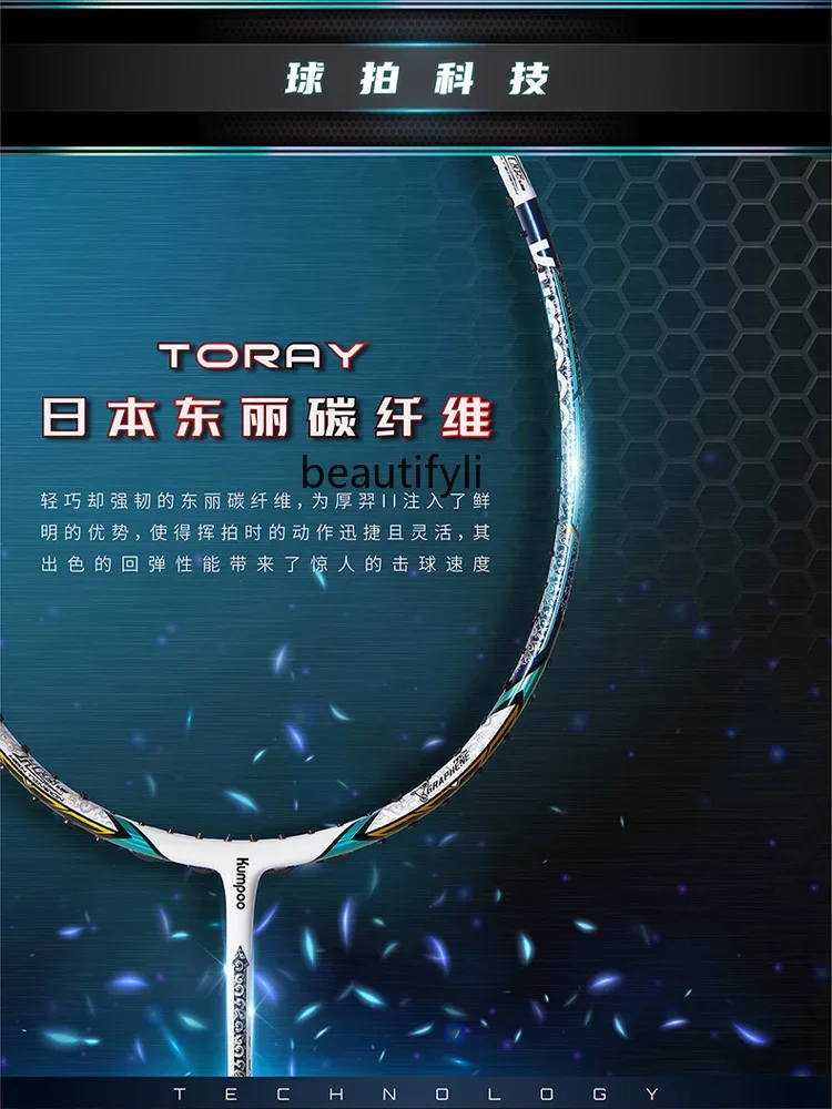 A49 badminton racket, ultra-li - Badminton Materi ulasan dan harga